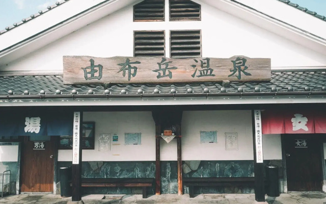 Ryokan Hikarinoie