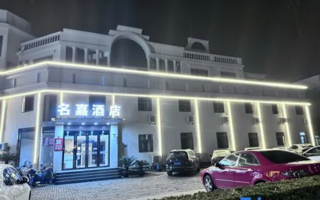 Shanghai Mingjia Business Travel Hotel
