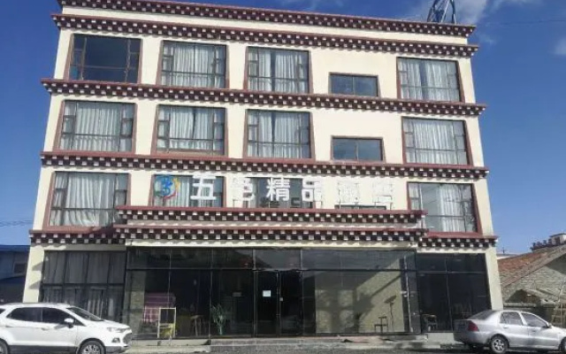 Five Color Boutique Hotel (Gesar Cultural Museum Branch in Seda County) – Exterior – Sertar