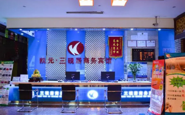Kaiyuan Business Hotel Luoyang Sanyanju