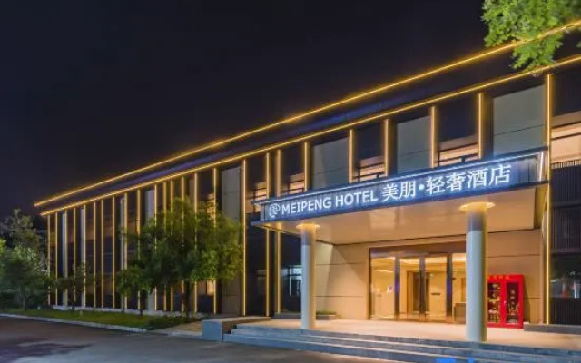 Meipeng Light Luxury Hotel (Beijing Fatou Subway Station Branch) – Exterior – Beijing
