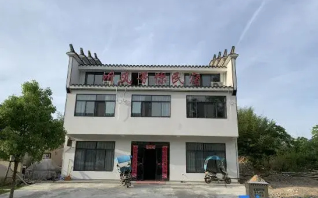 Yuxian Tingfeng Waiting for you B&B