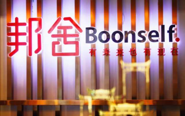 Guangzhou Boonself Hotel