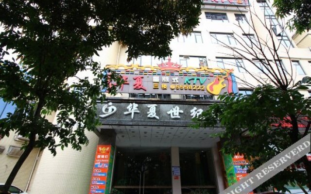 China Century Commerce Hotel