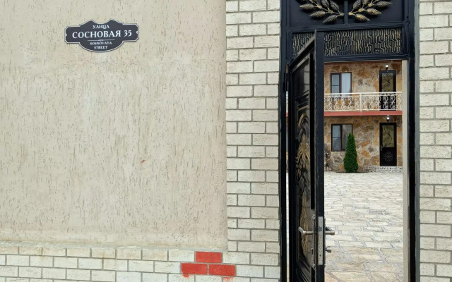 Семейный отдых