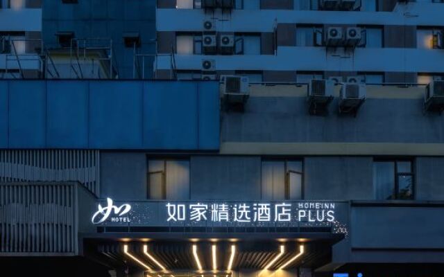 Home Inn Plus Nanchang High-tech Development Zone