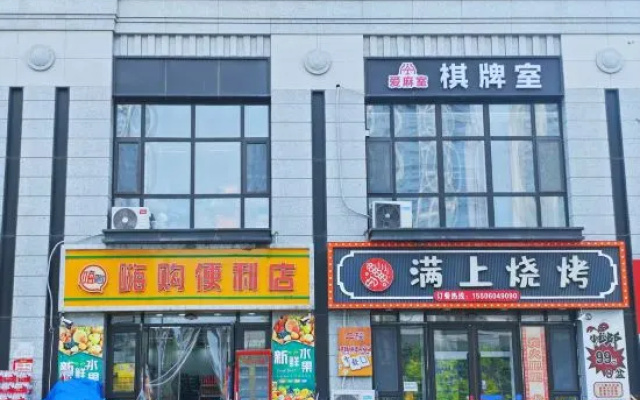 Changchun Wenting Yaju Homestay – Exterior – Changchun