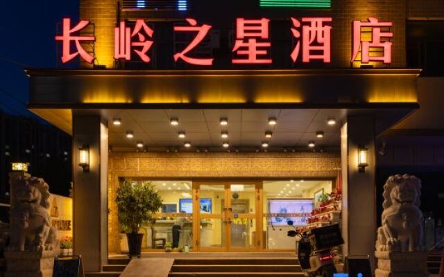 Luntai Changling Star Hotel