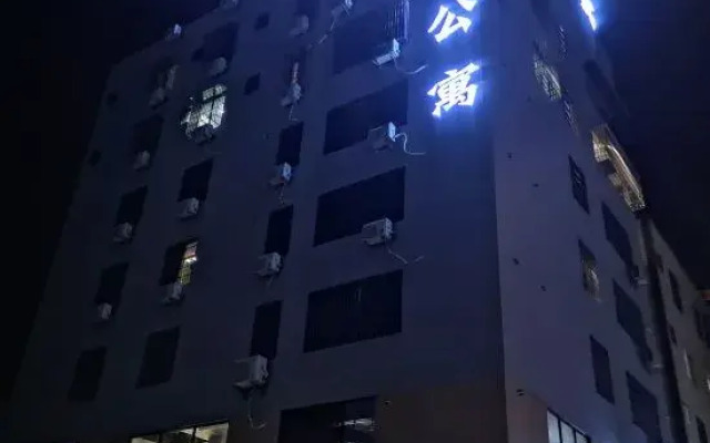 Shanti Apartment (Guangdong Ocean University, Huguangyan, Zhanjiang)