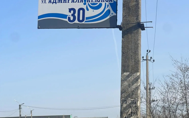 Дом в ЦЕНТРЕ на Адмирала Крюйса