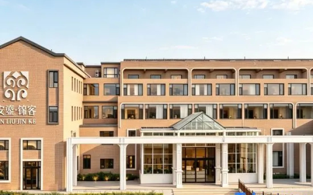 Anliujin Ke Hotel (Altay Hualin Park) – Exterior – Altay