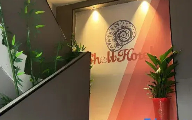Shell Hotel (Lianyungang Zaihai Yifang Jiaruibao Square)