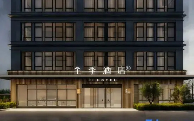 JI Hotel (Shanghai Cao Road Zhaoshang Huayuancheng)