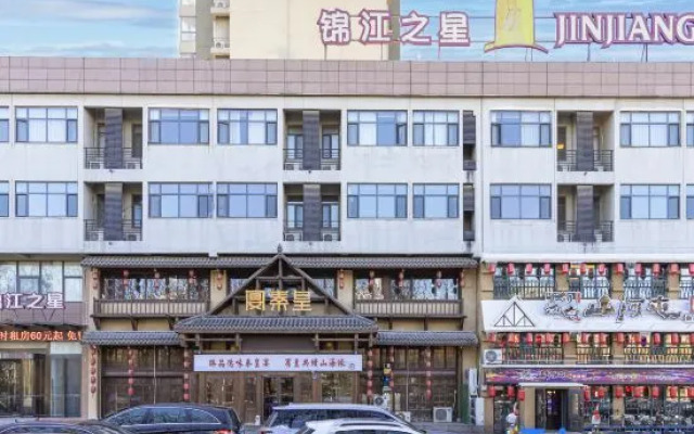 JinJiang Inn Qinhuangdao yanshan university Hotel