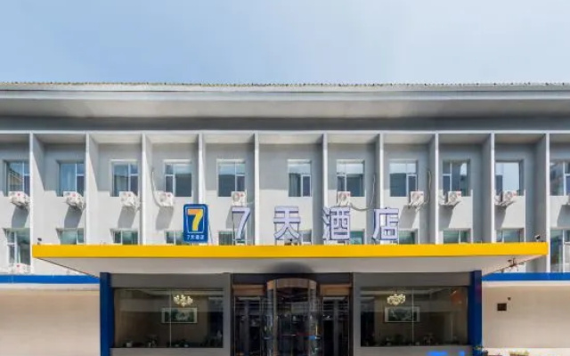 7Days Inn Hotel (Zhangzhi Huguan Xinjian Road Renminyiyuan) — 2-star hotel in Changzhi