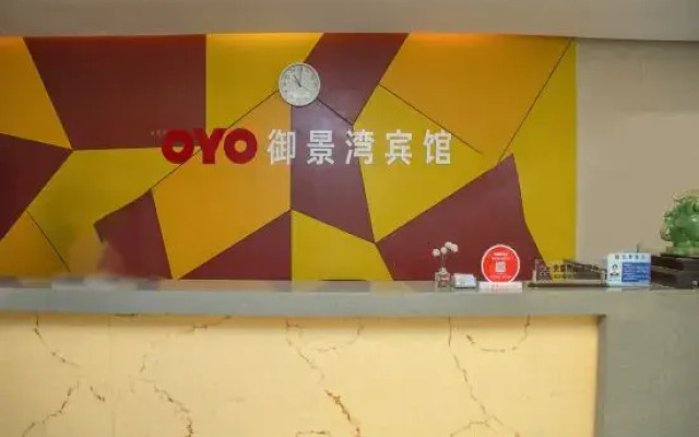 Yujingwan Hotel