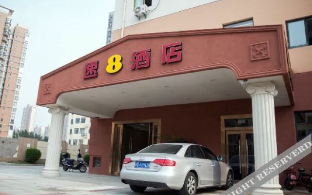 Super 8 Hotel (Wuxi Hubin Commercial Street)