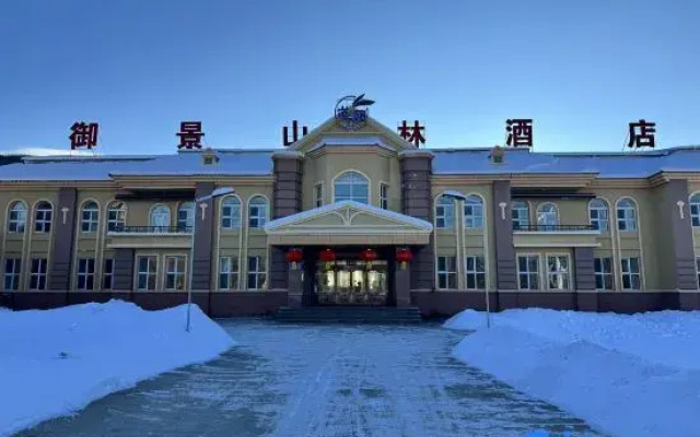 Mohe Yujing Mountain Forest Hotel (Arctic Village)