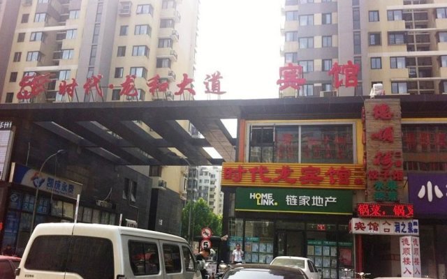 Beijing Shidailong Hotel