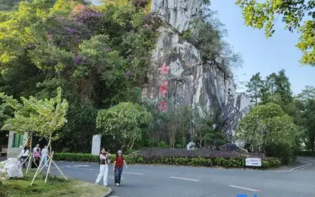 Zhaoqing Yueyou Homestay (Qixingyan Yanqian Village)