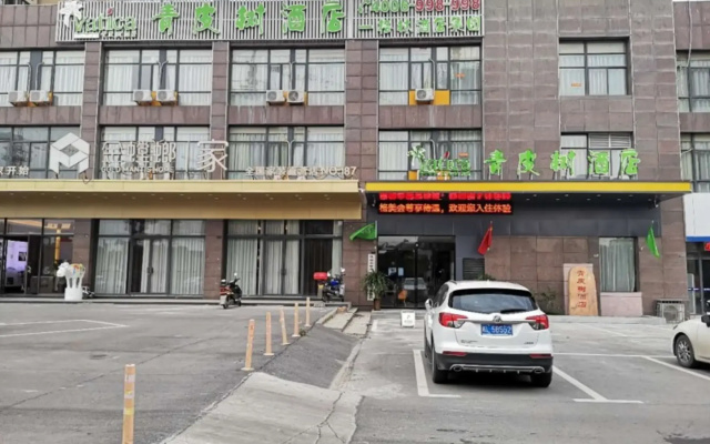 Vatica Hotel Huainan Erzhong Xihu Chuntian