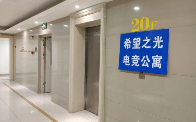Xining 13 District E-sports Theme Hotel