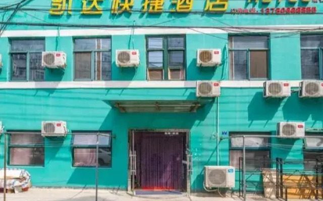 Qingdao Kaida Express Hotel