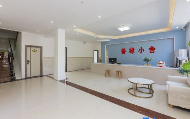 Shanyuan Xiaoshe B&B