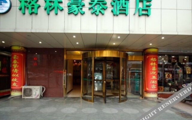 GreenTree Alliance AnHui HeFei Suzhou Road Hotel