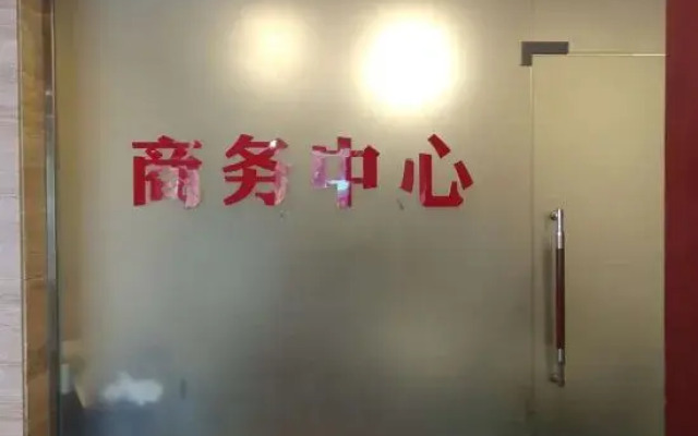 Baizhangxia Hotel