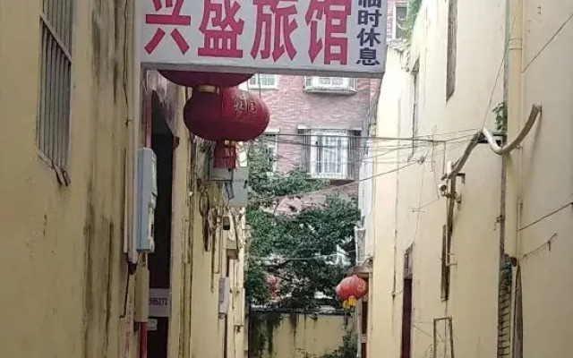 Zhumadian Xingsheng Hotel (Jiankang Road)