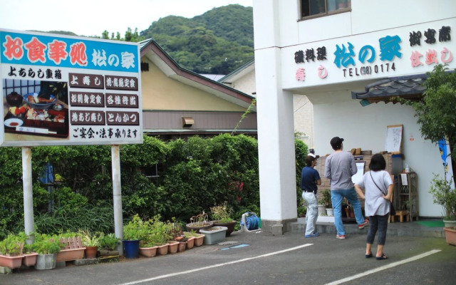 Izu Toi-Sou YK1