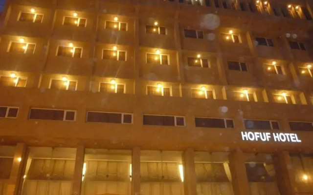 Hofuf Hotel