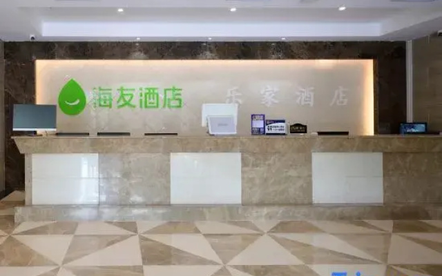 Lejia Hotel (Beijing Qilizhuang Metro Station)