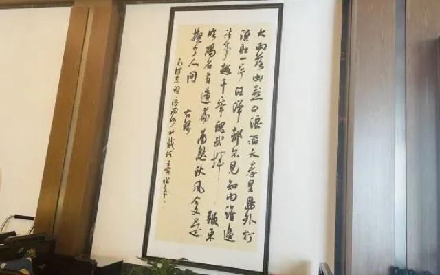 Zhoukou City Guest House