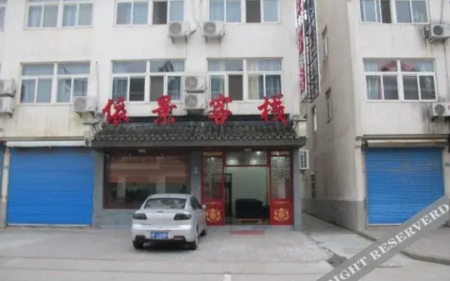 Yijing Inn