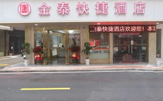 Tang Jintai Express Hotel