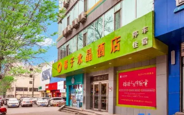 Coconut Crystal Hotel (Taiyuan Train Station Chaoyang Street Subway Station)