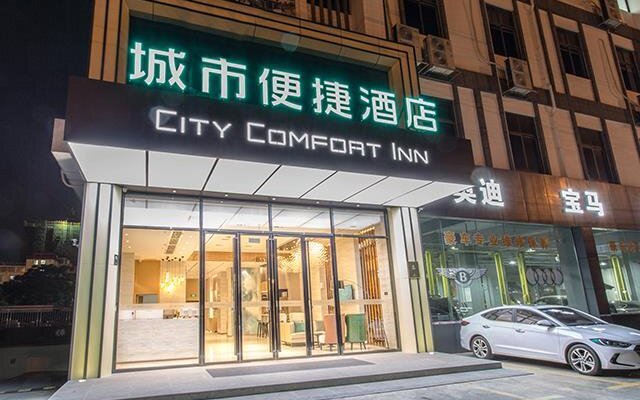 City Comfort Inn Nanning Baisha Avenue