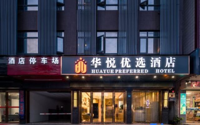 Huayue Hotel (Zhongkai Xinyue Plaza)