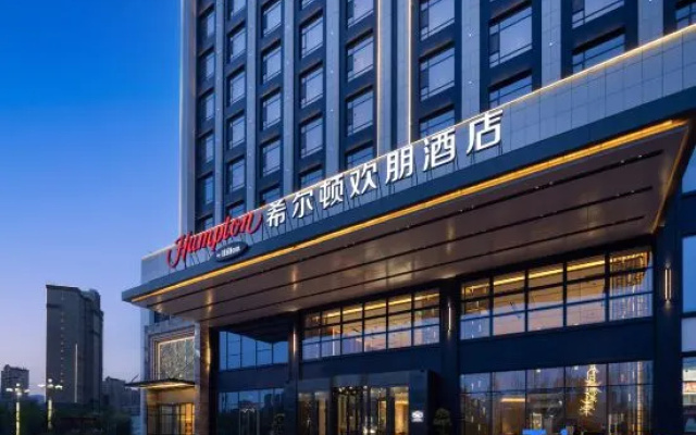 Hampton by Hilton Kashgar