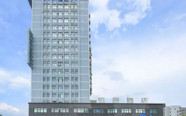 Jingdezhen Taoxichuan Creative Plaza Hotel