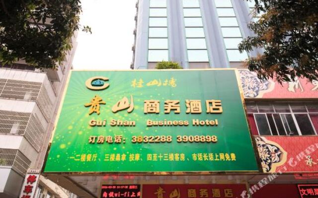 Jishi Hotel (Wuzhou Wangcheng Plaza)