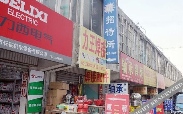 Nantong Yaxing Guest House