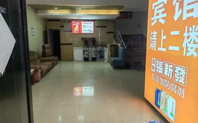 Suixi Huizhike Hotel (County Hospital)