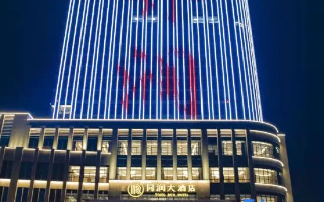 Tong Run Hotel
