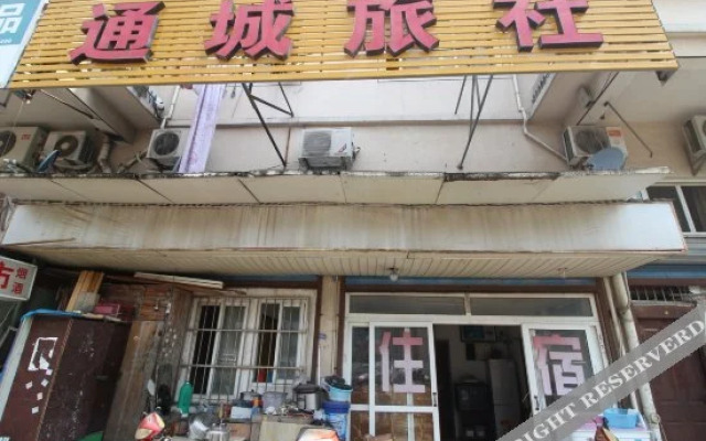 Tongcheng Hostel