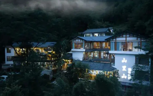 Qingchengshan Shanlishan Mijing Forest Hot Spring Guesthouse