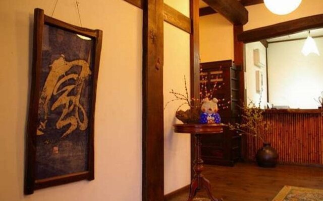 Stone Spa – Tetsugakunomori Koujinsha