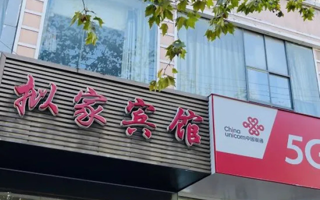 Shanghai Nijia Hotel